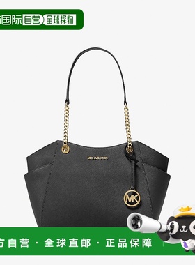 自营michael korsJet Set大号Saffiano皮革单肩包-黑色 美国奥莱