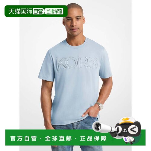 自营michael korsKORS Cotton Jersey T-Shirt - pastel blue 美