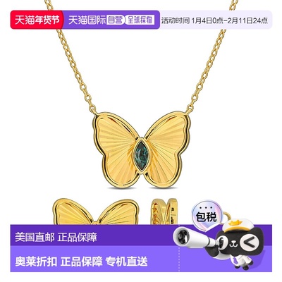 自营 Mimi & Max 2/5ct TGW Created Alexandrite Butterfly Stud