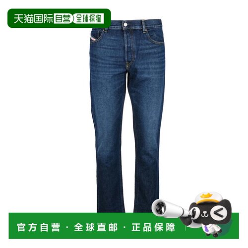 自营dieselBlue Men 1995 Slim Fit Cotton Jeans - green 美国奥
