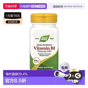 香港直发Nature'S Way然萃维维生素B-1胶囊富含维生素无麸质100粒