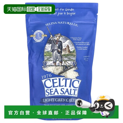 香港直发Celtic Sea Salt重要矿物质混合物手工海盐454g