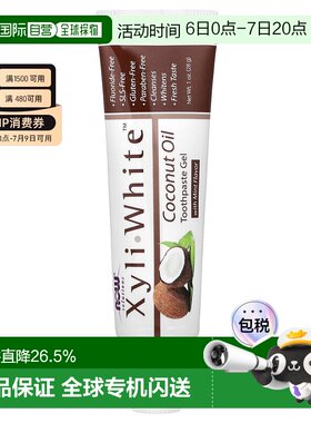 香港直邮NOW诺奥椰子油薄荷味牙膏口气清新28g正品