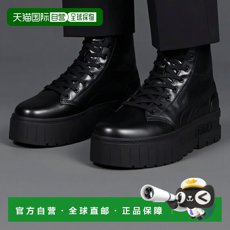 【美国直邮】puma/彪马 女士 靴子