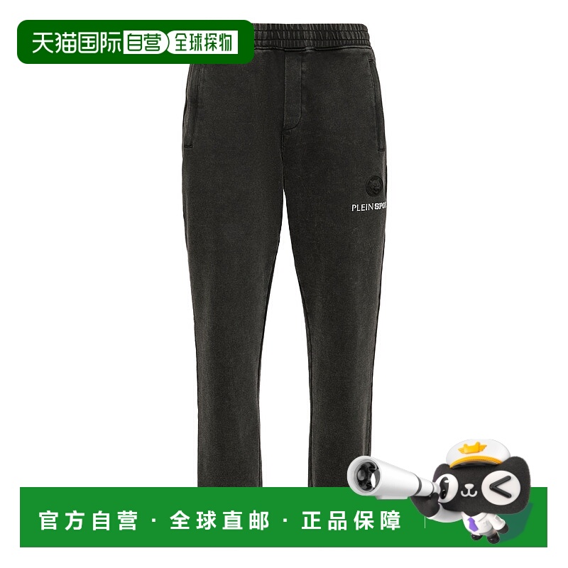 自营plein sportJogging Pants Cold Dye - black 美国奥莱直发