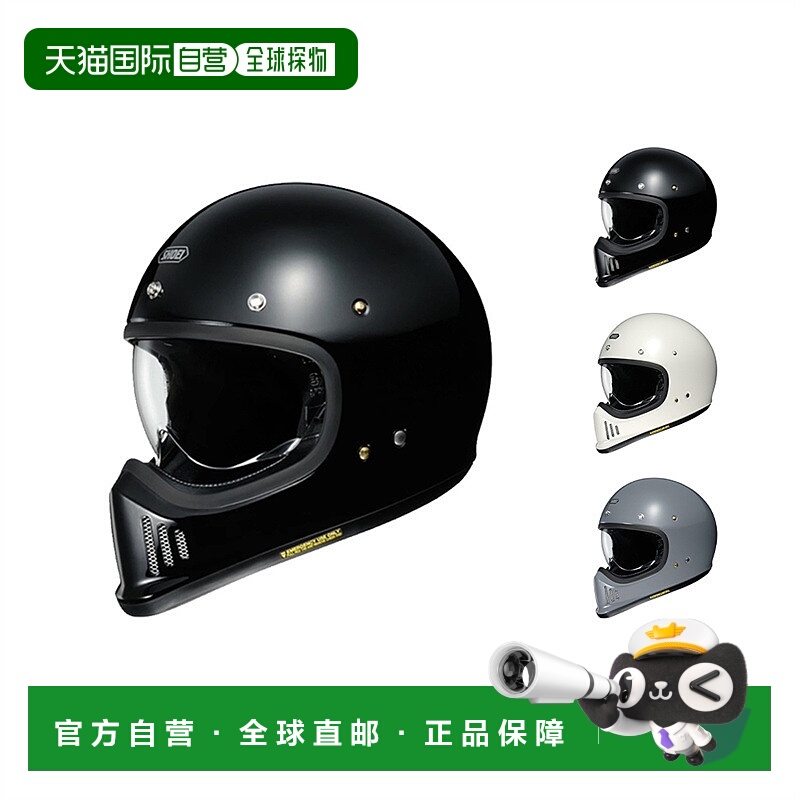 自营 SHOEI EX-ZERO摩托机车安全头盔帽复古哈雷风越野攀爬全盔