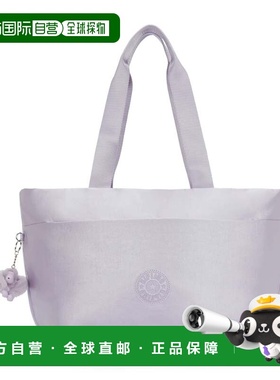 自营Kipling Cristina Metallic Tote Bag - lilac moon metallic