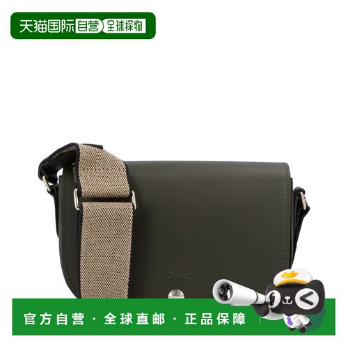 自营Longchamp Epure小号皮革斜挎包-棕色 美国奥莱直发