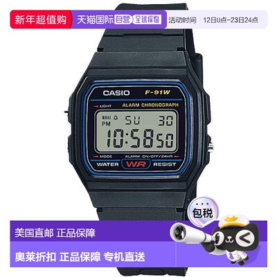 自营Casio Men's Classic Digital Watch with Black Strap - F-9