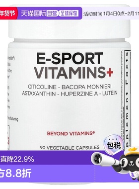 香港直邮Codeage,E-Sport 维生素+ 素食胶囊，90 粒