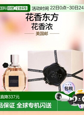 美国直邮W VIKTOR & ROLF FLOWERBOMB 3.4OZ维克多与罗夫鲜正品