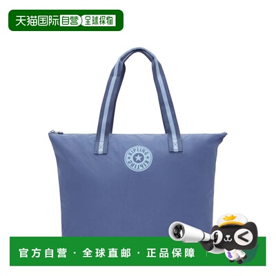 自营Kipling Davian Packable Tote Bag - bold blue hip 美国奥