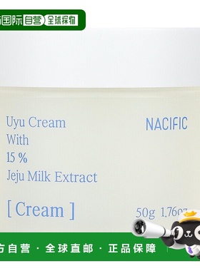 香港直邮Nacific, 这款面霜，1.76 盎司（50 克）保湿补水护肤品