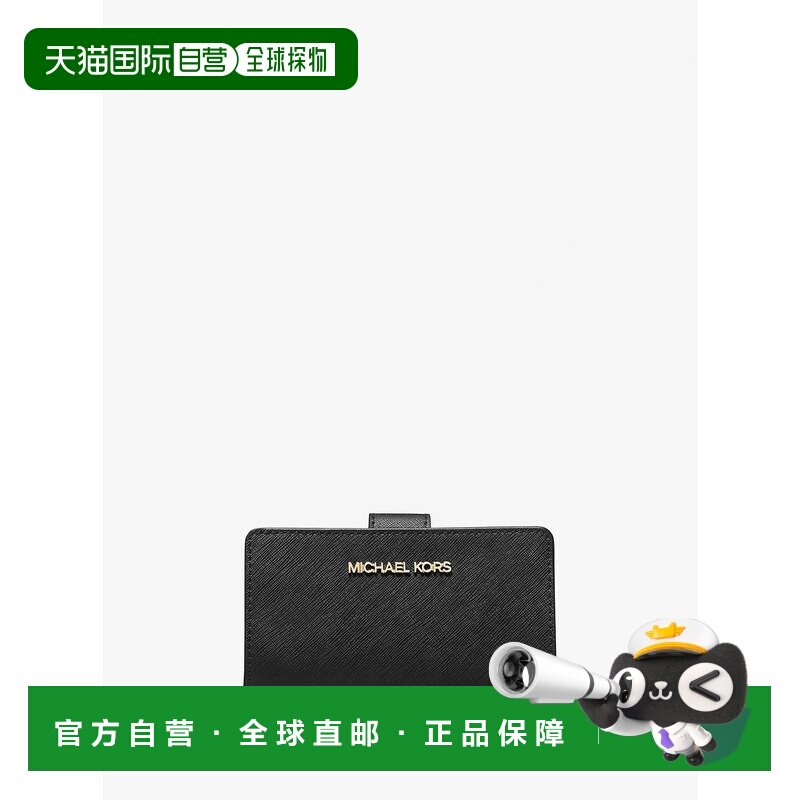 自营michael kors中号十字纹皮革钱包-黑色 美国奥莱直发