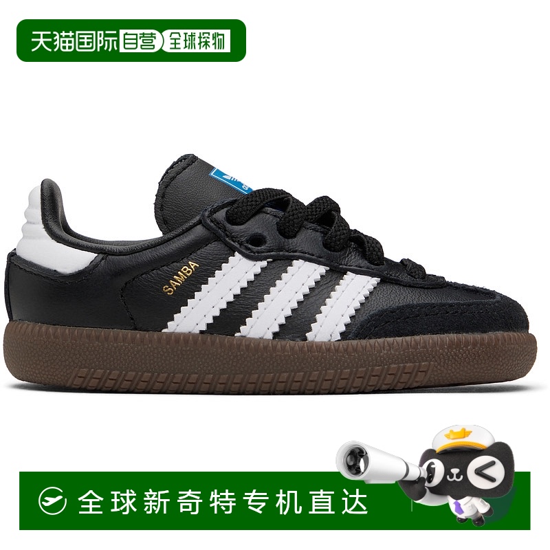 香港直邮潮奢 adidas 阿迪达斯 女童 黑色 Samba OG 婴儿运动鞋童