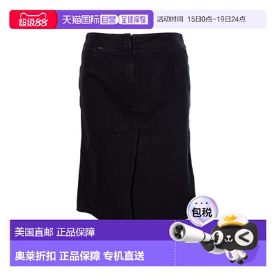 自营Costume National, denim skirt with slit - brown 美国奥莱