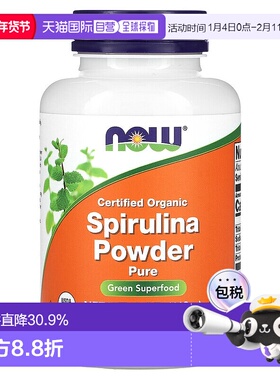 香港直发Now诺奥有机认可螺旋藻粉绿色天然草本品质保证113g