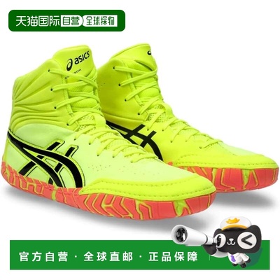 自营Men's Asics Aggressor 5 1081A063-750 Safety Yellow Wrest