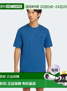 自营Men's adidas WORKOUT ESSENTIALS FEELREADY T-SHIRT - dusk