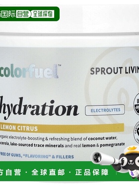 香港直邮Sprout Living,Colorfuel，适应性混合饮料，保湿，4.4 1