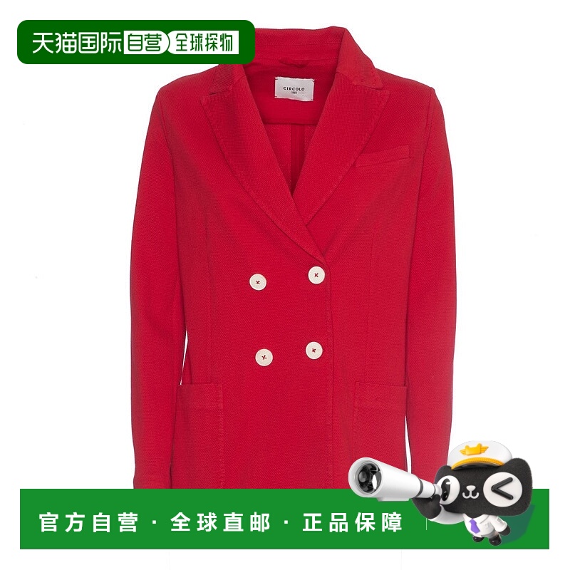 自营circolo 1901Tomato Double-Breasted Blazer With Tailored