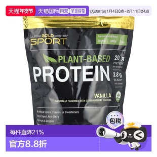 香港直发California Gold Nutrition蛋白粉强身健体补充营养907g