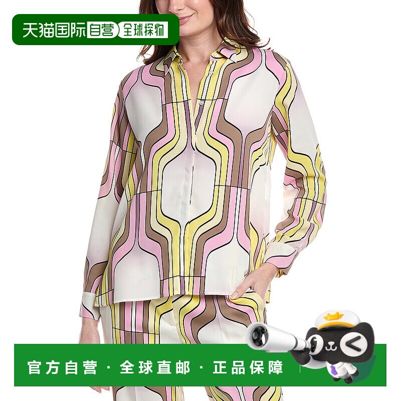 自营Marella Sirena衬衫-粉红色 新款 美国奥莱直发