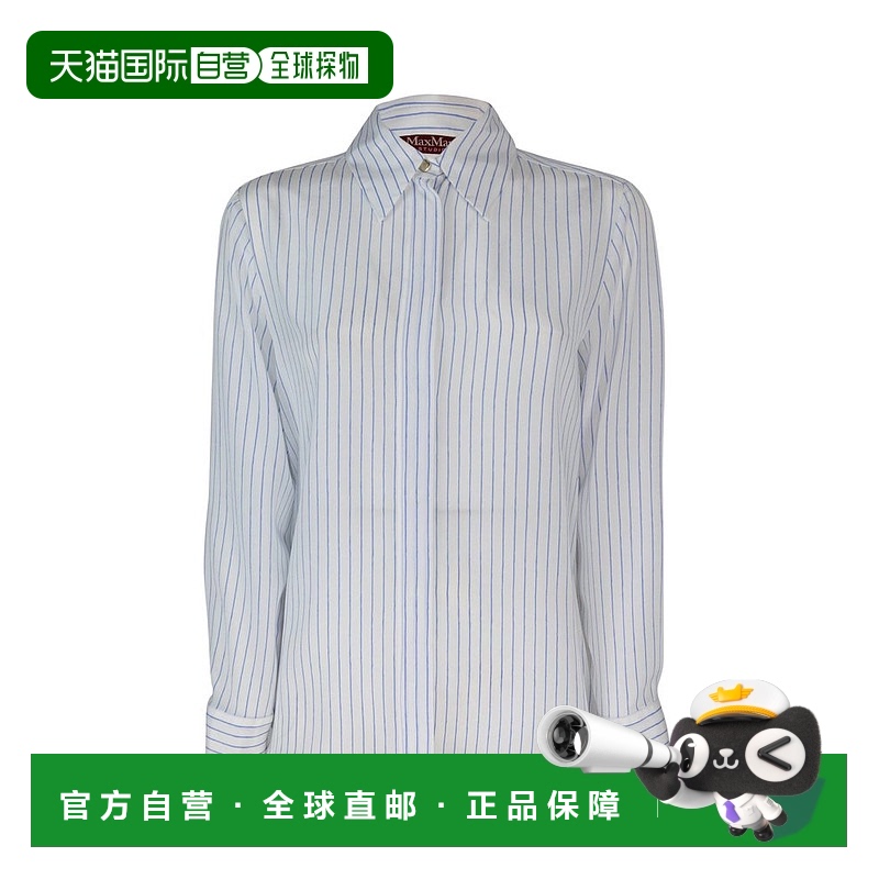 1h可退 香港直邮潮奢 MaxMara 麦斯玛拉 女士 Studio Lama 條紋長