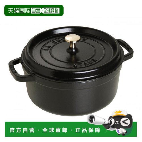 【日本直邮】STAUB迷你型珐琅双耳锅圆形黑色12cm电磁炉适用40509
