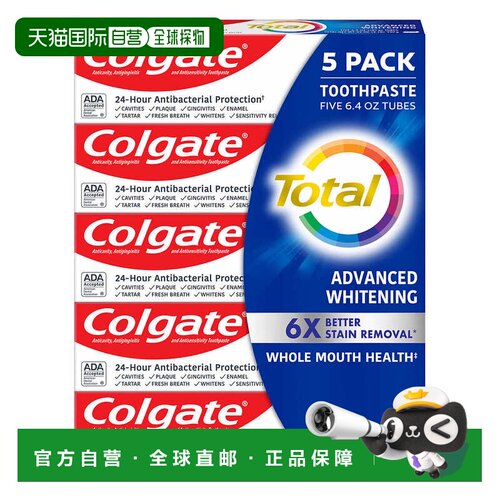 美国直邮Colgate高露洁洁白牙膏清洁温和去渍清新口气正品181g*5