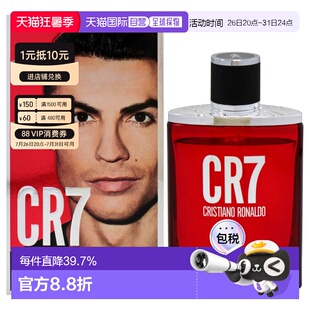 美国直邮Cristiano RonaldoC罗红色经典男士香水世界杯50ml正品