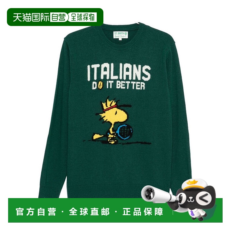 自营mc2 saint barthGreen Wool-Cashmere Sweatshirt With Playf