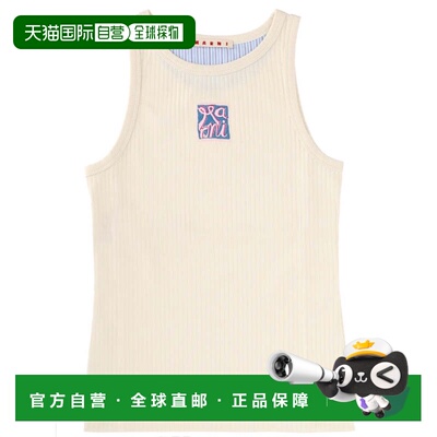 自营marniRibbed Tank Top Contrasting Logo Patch - neutrals