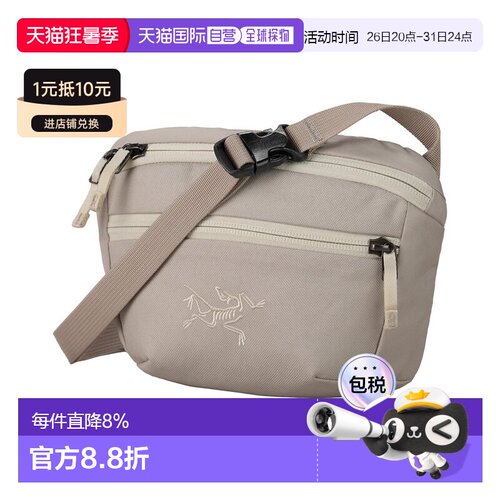 1h可退 加拿大直邮Arc'teryx Mantis 1 腰包 智能收纳，可腰挂或1
