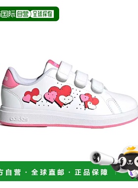 自营Adidas Advantage Base 2.0 White / Bliss Pink / Pulse Lim