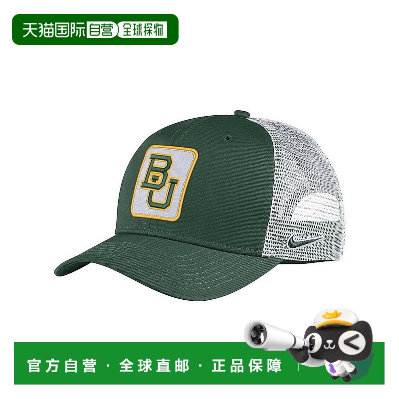 1h可退 【美国直邮】Nike|男款绿色贝勒熊队 Classic99 卡车司机