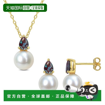 自营 Mimi & Max Cultured Freshwater Pearl 1 4/5ct TGW Create