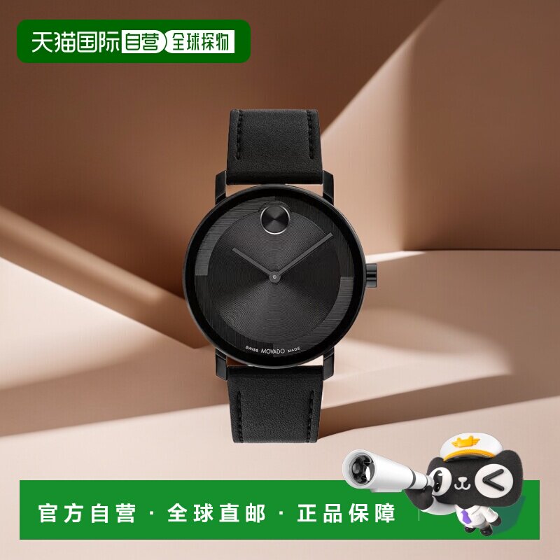 美国直邮MOVADO 智能通用休闲手表摩凡陀表带