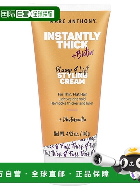 香港直邮Marc Anthony,Instantly Thick + Biotin™，丰盈提正品