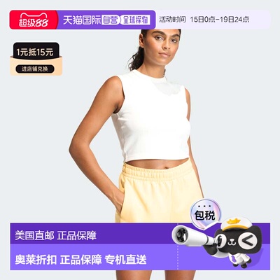 自营Women's adidas ALL SZN RIB TANK Top - off white 美国奥莱