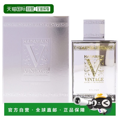 美国直邮Al Haramain哈拉曼复古银韵男女通用香水EDP100ml正品