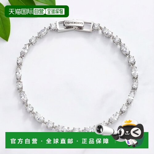 1h可退 【美国直邮】givenchy纪梵希简约环形手链时尚潮流正品
