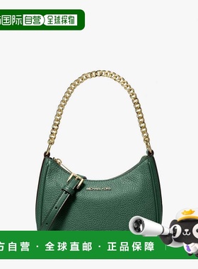 自营michael korsJet Set旅行用鹅卵石皮革敞篷斜挎包-苔藓 美国