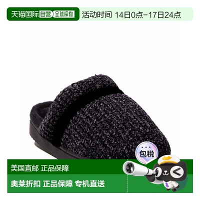 自营Dearfoams Women's Serena Marled Chenille Scuff House Sli