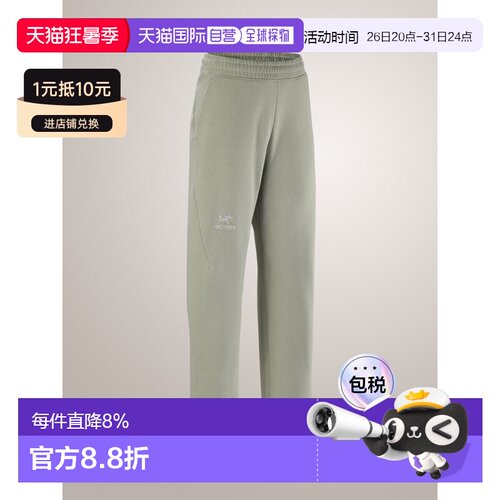 1h可退 美国直邮Arc'teryx Emblem 女士中量级抓绒攀岩直筒束脚裤
