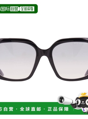 自营Dita ADABRAH Light Grey to Light Tan Gradient Square Lad