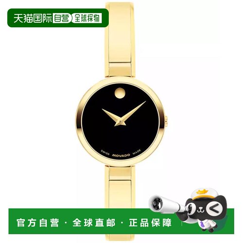 【美国直邮】movado/摩凡陀 休闲手表 【付后1h可退】