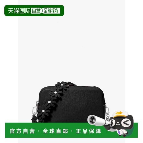 自营michael korsBryant Medium Pebbled Leather Camera Crossbo