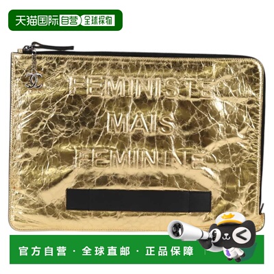 自营Chanel Feminine Pouch Crinkled Leather Leather Clutche &