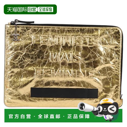 自营Chanel Feminine Pouch Crinkled Leather Leather Clutche &